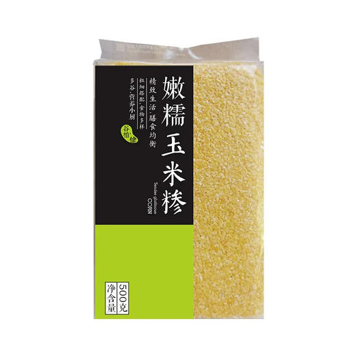 【超市】人民嫩糯玉米糁500g 商品图0