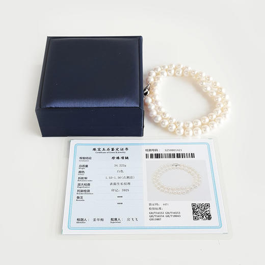 【天然正品】S925银镶精品天然近圆约7.7MM无核白色珍珠项链210825NJM21 现售价：980特价！ 商品图1