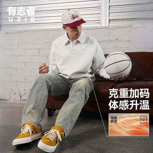 有志者UZIS美式运动卫衣男秋季休闲宽松篮球跑步POLO领上衣云游 商品图4