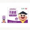 【专场特价19.9元/箱】燕塘（亮睛睛）超级乐比A2β酪蛋白纯牛奶 120ML【25年12月到期，不支持退款，介意慎拍】 商品缩略图3