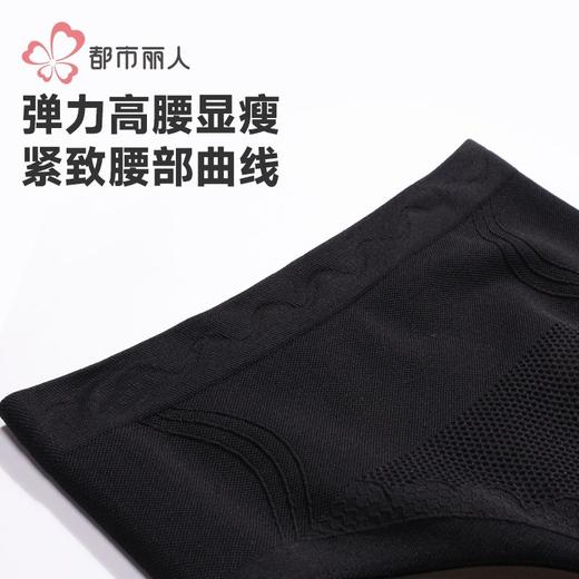 都市丽人打底裤女士保暖裤水光女士打底裤一体裤厚踩脚女裤LGH4A8 商品图4