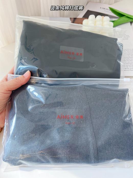 点此购买 爱慕春秋季女士竖条纯棉芭比打底裤 艾 329565 商品图8