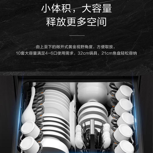 卡萨帝（Casarte）洗碗机 CWC10-B29BKU1 商品图10