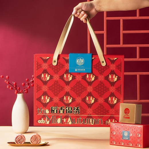 稻香村 稻香锦绣 豪华月饼礼盒装中秋节送礼批发团购员工福利旗舰店 商品图4