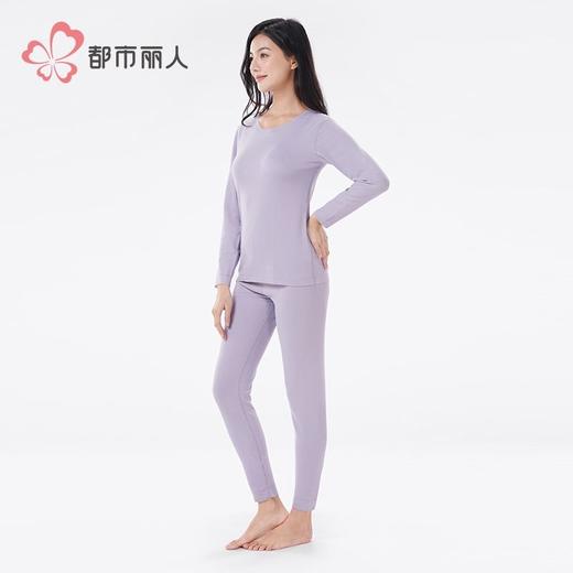 都市丽人保暖内衣山羊绒蚕丝段彩绒女士长袖长裤保暖衣套装LWHAA5 商品图2