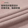 都市丽人保暖衣保暖内衣羊绒蛋白抗菌绒长袖长裤保暖衣套装FWHAA4 商品缩略图7