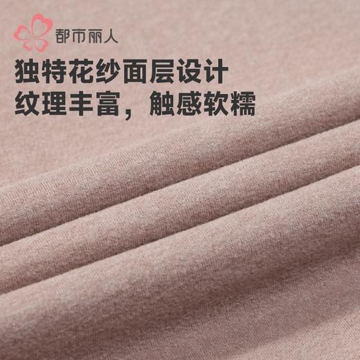 都市丽人保暖衣保暖内衣羊绒蛋白抗菌绒长袖长裤保暖衣套装FWHAA4 商品图7