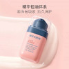 贝德美蓝甘菊舒缓精华霜60g 商品缩略图2
