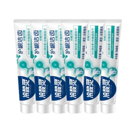 冷酸灵护龈洁齿抗敏牙膏140g*6支-rxs 商品图0
