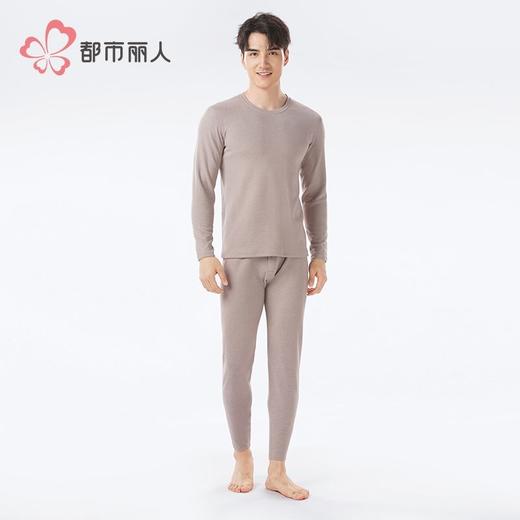 都市丽人保暖衣保暖内衣羊绒蛋白抗菌绒长袖长裤保暖衣套装FWHAA4 商品图1