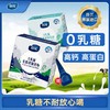 芬兰蔚优0乳糖奶粉盒装 商品缩略图0