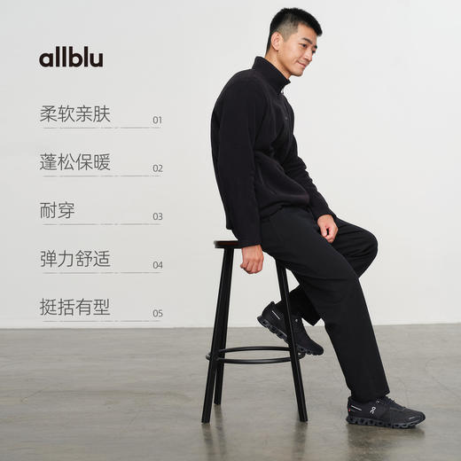 【粉丝专属】allblu幼岚男装"兼顾柔软与筋骨的得体与温暖"机能羊毛男士西裤 商品图2