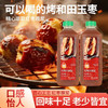 K.zero烤红枣汁300ml 商品缩略图2