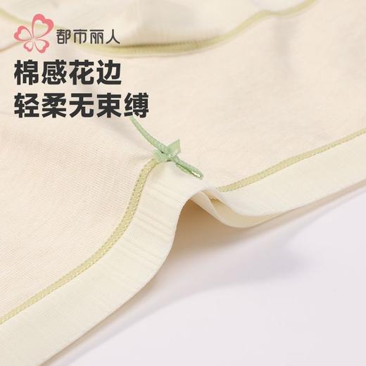 都市丽人内裤女士色纱棉内裤女士平角内裤女内裤纯棉内裤LKH5R4 商品图4