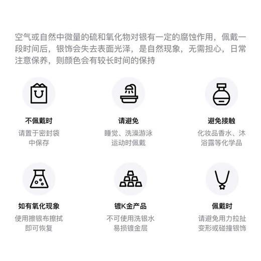 【西太后项链、手链】28款热门设计任选，朋克风混搭优雅感，千元品质499元起，轻松凹造型！ 商品图8