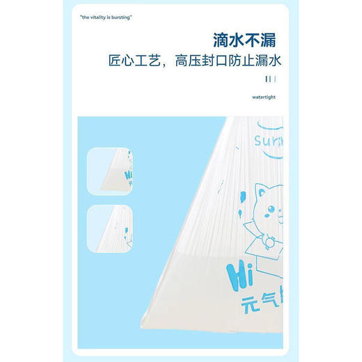 卡通元气满满抽绳垃圾袋纪念日百货门店同款165804541 商品图1