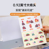 汉印V1彩色喷墨打印机，家用小型打印机，黑白/彩色同速打印 商品缩略图4
