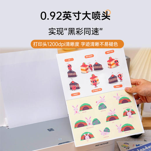 汉印V1彩色喷墨打印机，家用小型打印机，黑白/彩色同速打印 商品图4