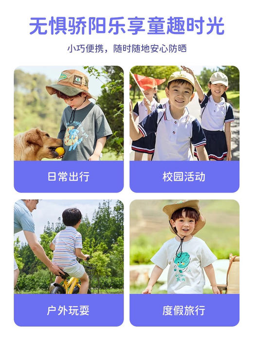 飞虎牌 Esschan 倍护亲肤儿童防晒乳 35g 商品图3