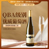 【QBA级莱茵黑森】德国帝博利雷司令经典干白葡萄酒  单一雷司令的纯粹口感 12%vol 商品缩略图0