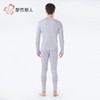 都市丽人保暖内衣暖柔棉男士长袖长裤棉质正价保暖衣套装FWH1A1 商品缩略图3