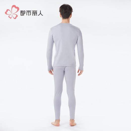 都市丽人保暖内衣暖柔棉男士长袖长裤棉质正价保暖衣套装FWH1A1 商品图3