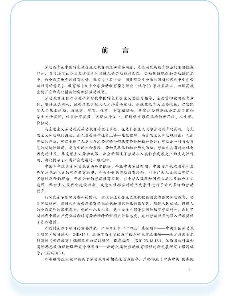2025详情页_05.jpg