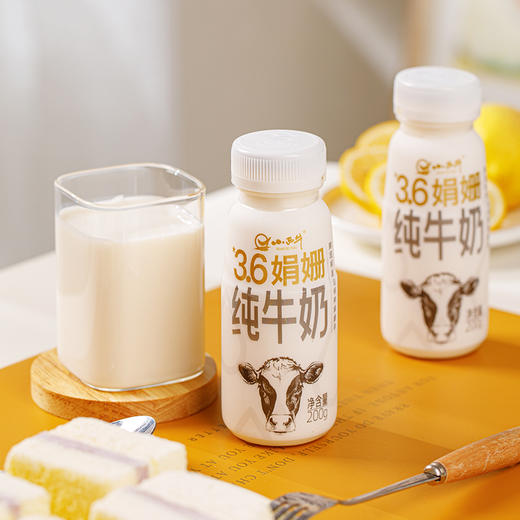 【光明&小西牛】雪域高原祁连山牧场全脂娟姗纯牛奶3.6g乳蛋白200g*10瓶 商品图7