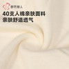 都市丽人内裤人棉内裤女士平角内裤女内裤宽版包覆内裤LKH5T7 商品缩略图5