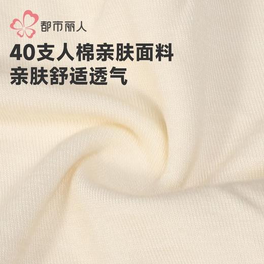 都市丽人内裤人棉内裤女士平角内裤女内裤宽版包覆内裤LKH5T7 商品图5
