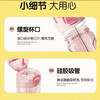 格沵-格沫泰迪系列吸管杯 商品缩略图1