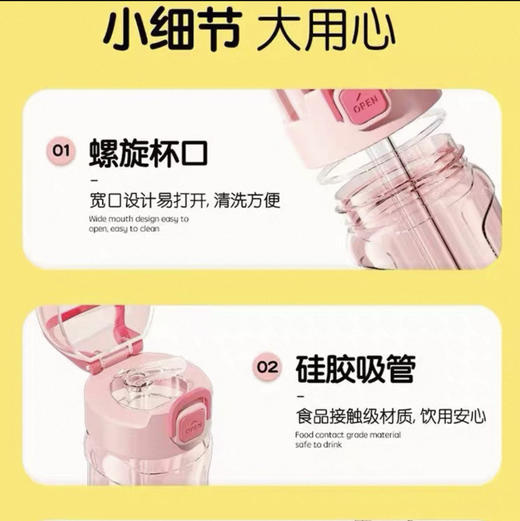 格沵-格沫泰迪系列吸管杯 商品图1