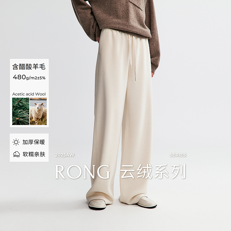 棉仓366618013-醋酸羊毛针织面膜裤