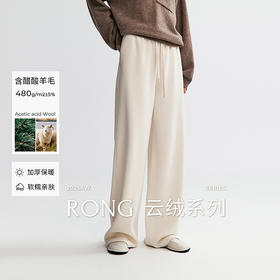 棉仓366618013-醋酸羊毛针织面膜裤