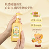 【送礼推荐🎁】89🉐️润培洗护礼盒 身体乳+护手霜💥送礼袋 秋冬保湿温和 伴手礼 商品缩略图1