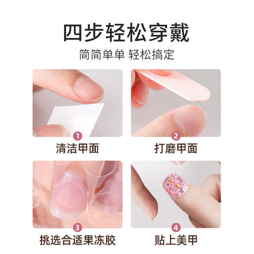 【时尚从小培养】小伶玩具儿童专属穿戴甲卡片套装 简单4步 轻松拼贴 糖果色卡通可爱童趣指甲贴 商品图3