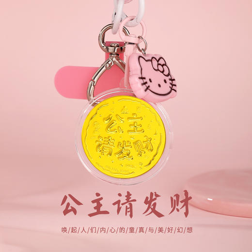 金六福吉祥金制品挂件★ 商品图8