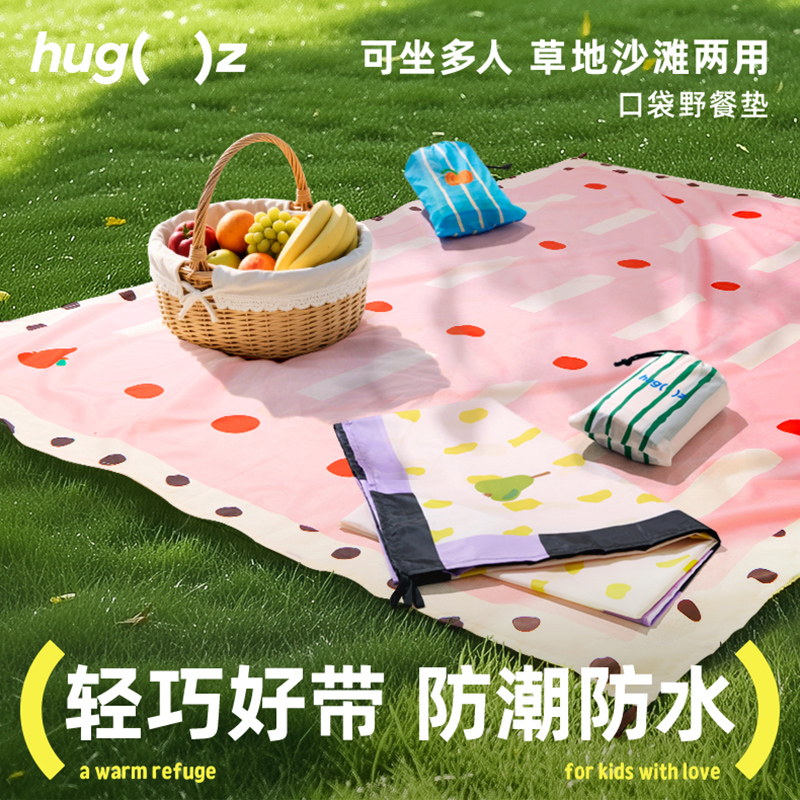 【清单专属】Hugz mimi小众设计师系列 口袋野餐垫便携折叠沙滩垫/野餐垫，🎁旅途的完美搭档❗️
