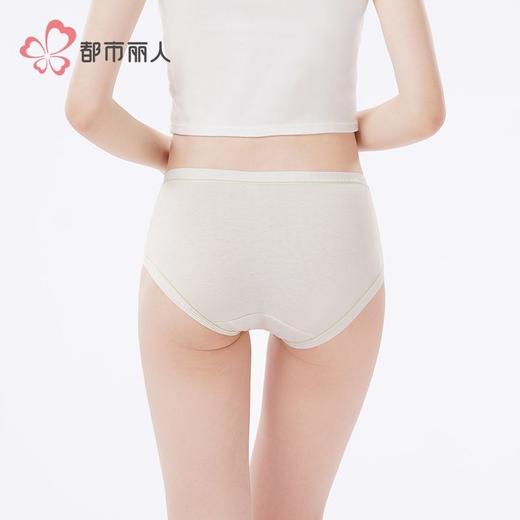 都市丽人内裤女士色纱棉内裤女士平角内裤女内裤纯棉内裤LKH5R4 商品图3