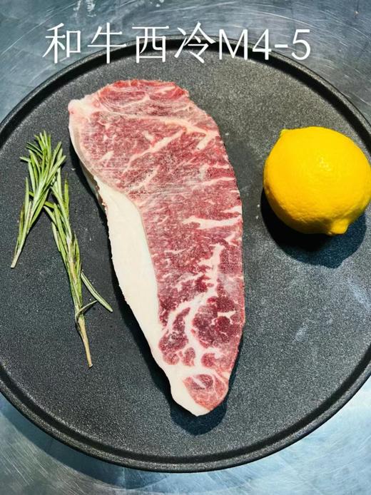 2026新年贺岁和牛礼盒M4-5 商品图1