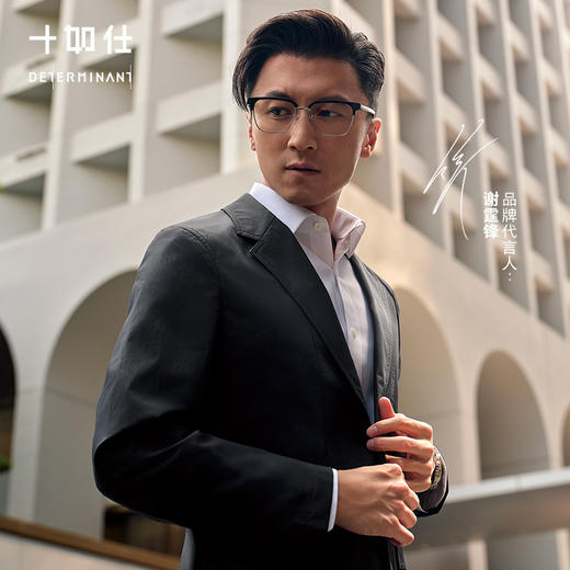 【谢霆锋同款】十如仕凉感轻型弹力西服休闲男外套-BZ01 商品图1