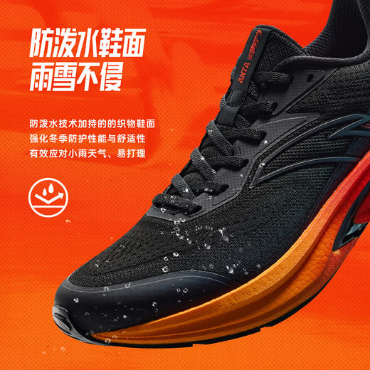 安踏火箭7代丨防泼水防滑抓地跑步鞋男秋季耐磨运动鞋112545581 商品图3