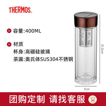 膳魔师（THERMOS）双层玻璃杯400ml高硼硅水杯子茶水分离茶杯带茶漏TCGD-400-D-BW 商品图2