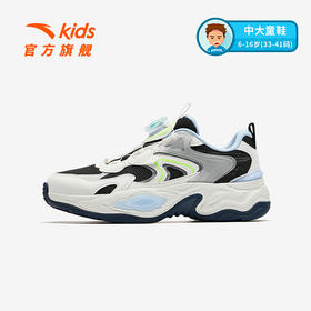 安踏儿童男大童休闲鞋2025秋季新款舒适防滑耐磨中大童复古老爹鞋312538803