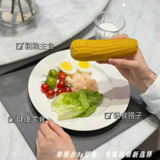 【超值傻小胖/早安系列有机玉米】常温存放。来自内蒙古/黑龙江大草原的甜糯玉米，昼夜温差造就了口感纯净天空下，孕育出的玉米中的香，甜，糯。每一粒都能代表它的品质 商品图13