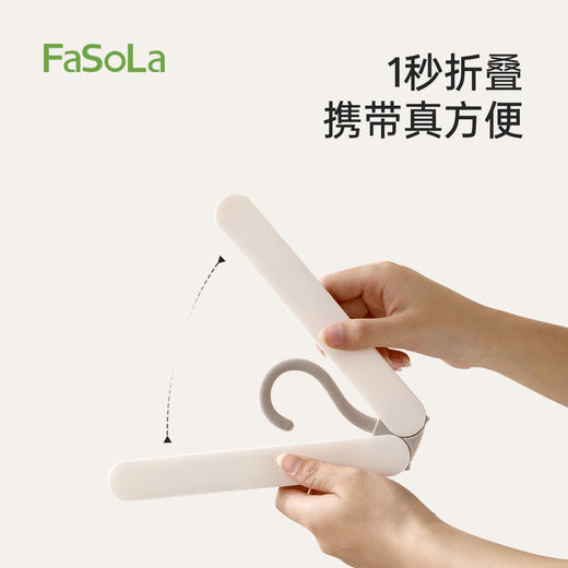 FaSoLa旅行折叠衣架便携旅游家用多功能晾晒可纳衣挂晾衣带夹子 商品图1