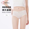 都市丽人女士内裤50支棉内裤女士平角内裤女内裤纯棉内裤LKH5S9 商品缩略图0