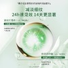 【139元会员福利】 敷尔佳胶原蛋白抗皱修护次抛精华1.3ml*30支   商品缩略图3