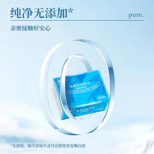 洁柔 甄选软抽纸面巾TR073301A 自然无香3层100抽*4包(195mm*133mm/张)-rxs 商品图1