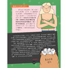 《她来了请准备2》 商品缩略图7